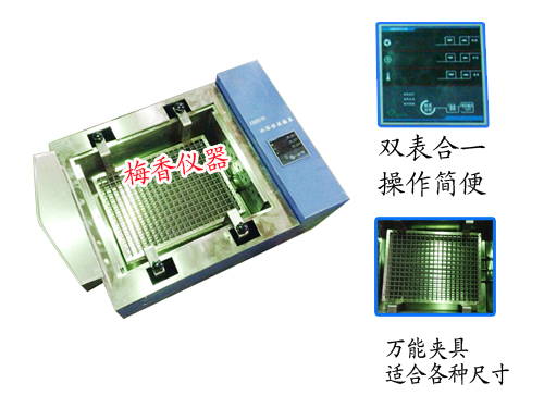 雙數(shù)顯表合用 往復(fù)式水浴振蕩器